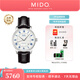 美度（MIDO）【官方正品】貝倫賽麗系列自動機械手表簡約古典瑞士男表情侶表款 藍字皮帶/M8600.4.21.4