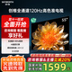 創(chuàng  )維電視55A23 55英寸120Hz高刷 4K超高清2+32G 遠場(chǎng)語(yǔ)音超薄液晶平板電視機 55寸電視機國家補貼 55英寸 電視一級能效