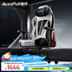 傲風(fēng)C3Pro電競椅子人體工學(xué)椅電腦椅辦公椅人工力學(xué)椅游戲椅國家補(bǔ)貼