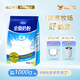 完達山1kg牛奶粉成人中老年學(xué)生高鈣全脂奶粉速溶100%生牛乳 無(wú)添加蔗糖 全脂奶粉1kg*4（下單即送電動(dòng)攪拌杯）