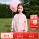 巴拉巴拉童裝男童外套2025春裝女童棒球服萌【ninigogo IP】208125105211