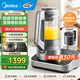美的（Midea）安睡破壁機家用多功能豆漿機變頻懸浮降噪全自動(dòng)加熱1.75L破壁料理機榨汁機早餐機輔食機 BL1588