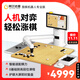 阿爾法蛋圍棋機器人 兒童少年老人適用ai下棋機器人 人機對弈講題漲棋學(xué)練機