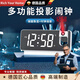 RICH YOUR HOME德國品質(zhì)鐘表智能投影鬧鐘簡(jiǎn)約現代LED床頭夜光數字鐘墻面投射溫度鐘表多功能 [尊貴版充電款投影]+白殼白字