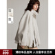 ELLE淺灰色綿羊毛駱駝絨毛呢外套女2024冬季新款氣質(zhì)短款毛呢大衣 淺灰 M