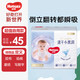 好奇（Huggies）金裝紙尿褲 超薄柔軟透氣寶寶尿不濕 紙尿片 【新老款隨機發(fā)】 拉拉褲XXXL26片【微瑕不破包】17-22kg
