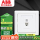 ABB 開(kāi)關(guān)插座面板 德逸系列 86型白色弱電插座 電話插座