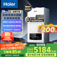 海爾（Haier）無級變頻水伺服AI三變頻五維恒溫靜音燃氣壁掛爐天然氣家用地暖全屋供暖低耗采暖 L1PB28-HJ7pro