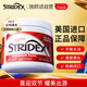 STRIDEX美國進(jìn)口水楊酸祛痘棉片55片(加強型)控油抗痘 祛痘痘閉口