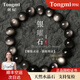 侗秘天然黑曜石手串男金曜石轉運珠冰種彩眼本命年黑曜石手鏈女 8mm雙眼銀曜石【凈化】