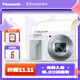 松下（Panasonic）ZS99 長(cháng)焦便攜數碼相機/卡片機 30倍光學(xué)變焦 小巧便攜 Type-C接口 白色