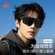 匹克（PEAK）騎行眼鏡登山護目鏡防風(fēng)墨鏡徒步爬山戶(hù)外運動(dòng)滑雪鏡 黑框變色片