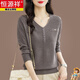 恒源祥桑蠶絲t恤女長(cháng)袖春秋媽媽裝遮肚子上衣v領(lǐng)大碼洋氣薄款針織打底衫 灰咖 2XL 建議130-140斤