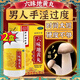 【官方正品】北京同仁堂 六味地黃丸360粒/盒 補腎壯陽(yáng)藥男人用手過(guò)度補腎強身陽(yáng)痿早泄非處方藥男科用藥 2盒六味地黃丸【滋陰補腎】男科用藥