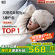 涼介日本R2頭部按摩器頭皮偏頭痛解壓機睡眠器全自動(dòng)按摩帽眼部熱敷按摩儀生日禮物男女中秋送禮次日達 二代升級款-R2素雅杏金