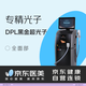 【亦莊店專(zhuān)屬】京東醫美【自營(yíng)】專(zhuān)精光子-DPL黑金超光子 第六代光子嫩膚