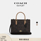 蔻馳（COACH）奧萊女士經(jīng)典標志老花MAGGIE小號托特包手提包單肩斜挎包 IM/胡桃木色/棕黃色
