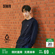 森馬（Semir）長(cháng)袖T恤男吸濕速干抗菌防曬發(fā)熱打底衫2025春季內搭109125101202