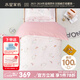 水星兒童床上多件套 100%純棉套件 A類(lèi)幼兒園床品套件 兒童被套床單枕套 幼兒園七件套(奶油粉) 床單款 60cm×135cm