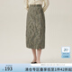范思藍恩繁花葉影 新中式輕國風a字半身裙女春2024新款24FS11046 玉石色 M