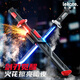 樂(lè )凱圖火花光劍七彩流光燈劍可充電火花石噴霧激光劍炫酷男孩玩具早教 蒼?；屹惒┕鈩Α緯惩姘?0火石】USB直充線(xiàn) 【七彩燈光+迷霧效果+真實(shí)火花】
