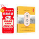孝經(jīng)全鑒（典藏誦讀版）