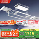 好太太（Hotata）電動晾衣架隱形升降陽臺全隱藏式智能晾衣機Q30 三折疊空間大師