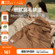 牧高笛（MOBIGARDEN）睡袋 戶(hù)外露營(yíng)單人磨毛棉保暖信封睡袋新月1.8 NX20562026 松露色