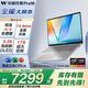華碩無畏Pro16 銳龍版 國家補貼20% 3.2K OLED高性能AI超輕薄筆記本電腦(AI9 ?32G 1T 全金屬）