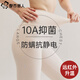 都市麗人高腰秋褲女士精梳棉薄款10A抑菌純色線(xiàn)褲毛褲保暖打底褲秋冬大碼