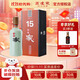 高爐家清倉 和諧15年 52度高度酒 雙輪發(fā)酵 白酒整箱喜酒婚宴節日送禮酒 52度 500mL 1瓶