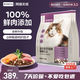 網(wǎng)易嚴選全價(jià)凍干雙拼貓糧3.0升級 主糧成幼貓高鮮肉雞鴨無(wú)谷護腸胃7.2kg 