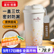 富光拾喜（FUGURNG BESTJOY）保溫杯咖啡杯男女士陶瓷內膽便攜車(chē)載隨行杯吸管水杯子 520ml