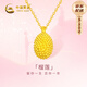 中國黃金（CHINA GOLD）黃金項鏈女士99足金榴蓮吊墜素鏈七夕情人節禮物送女朋友老婆 足金榴蓮掛墜+k金鏈子【紀念品】