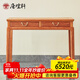 唐煌軒紅木家具緬甸花梨(學(xué)名:大果紫檀)小書(shū)桌明式辦公桌書(shū)房學(xué)習桌休閑寫(xiě)字臺仿古書(shū)法桌白胚 書(shū)桌