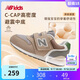NEW BALANCE0-4歲秋冬可愛(ài)拼接時(shí)尚舒適學(xué)步鞋996MA