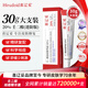 喜遼妥【20%濃度】壬二酸祛痘精華霜30g淡化痘印黑頭水楊酸非凝膠軟膏