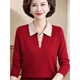 媽媽裝針織上衣服春秋季長(cháng)袖T恤中老年人女裝打底小衫50-60歲洋氣 酒紅色 2XL 【建議125-135斤】