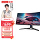 聯(lián)想（Lenovo）拯救者34英寸WQHD超高清 原生180Hz 1500R帶魚(yú)屏 1ms 內置音響 旋轉升降 低藍光電競顯示器R34w-30