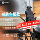 五匹osopro摩托車(chē)手機支架減震車(chē)把款防盜緊箍甲殼支架電動(dòng)車(chē)導航固定架黑色