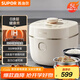 蘇泊爾（SUPOR）IH電壓力鍋5L 家用智能2200W 0涂層鋼釜8min快速菜SY-50HC5021Q電飯煲高壓鍋4-6人