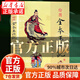 【官方正版】全本玉匣記正版 玉匣記正版 老版本 繪圖全本許真君 古代看日子民間紅白喜事周易學(xué)書(shū)籍 華齡出版社原文完整有譯文有圖解 玉匣記京東【爆款單冊】