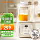 九陽(yáng)（Joyoung）破壁機輕音倉隔音罩1.2L低音破壁機家用豆漿機榨汁機果汁機米糊輔食料理機P199 奶油白