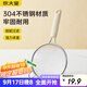 炊大皇 雙耳漏勺細網(wǎng)304不銹鋼濾網(wǎng)勺豆漿過(guò)濾網(wǎng)篩嬰兒輔食 白小號35目