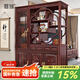 倡誠新中式酸枝木實木屏風(fēng)隔斷客廳進(jìn)門遮擋入戶玄關(guān)柜兩門間廳柜新款 1.3米間廳柜【酸枝木】