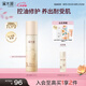 溪木源 層孔菌控油安護(hù)精華清爽控油敏感肌專研補(bǔ)水保濕乳液教師節(jié)禮物 【控油修護(hù)】層孔菌精華乳