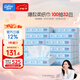 可心柔 （V9 COROU）抽紙 保濕紙巾寶寶專(zhuān)用餐巾紙 3層100抽*32包M碼 乳霜紙巾