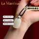 La Martina和田玉吊墜平安扣無事牌項(xiàng)鏈男女玉墜本命年禮物送老婆女友 【小號(hào)無事牌約 20*15MM】 黑繩/可調(diào)節(jié)