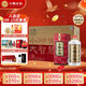 小糊涂仙 （普仙）濃香型白酒 38度 500ml*12瓶 整箱裝 宴請(qǐng)送禮