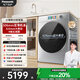 松下（Panasonic）【吳磊同款】滾筒洗衣機全自動(dòng)帶烘干洗烘一體 506超薄洗衣機小薄荷SA1GM 10公斤家電國家補貼